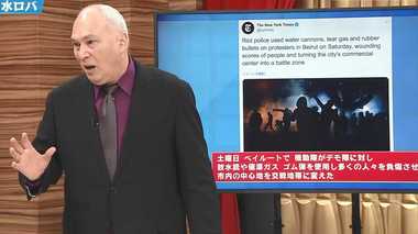 ゴーン被告の“シャンパングラス”から見えてくるレバノン建国の複雑な歴史