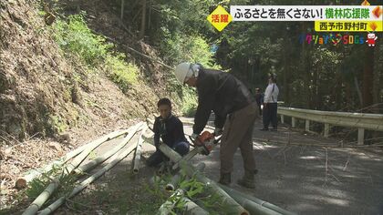 “町の困りごと”を解決！ 高齢・過疎の町に「ふるさと応援隊」が誕生 SDGsな地域づくりを目指して【愛媛発】