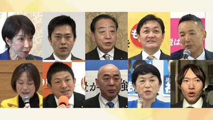 本会議場に響く「万歳三唱」午後には街頭演説も…各党トップが発言　事実上の選挙戦に突入　異例ずくめの“真冬の選挙戦”へ