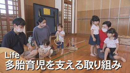 孤立しがちな“多胎育児” 不安や悩みを抱えるママたちを支える活動「大変さをみんなで笑っていたい」【沖縄発】 
