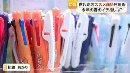 文具で差がつく新学期！鉛筆を“つなぐ削り器”や暗記ペン、スマホロック箱など最新アイテム紹介