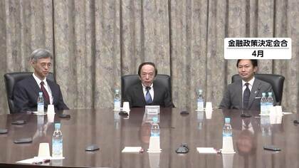 日銀が金融政策決定会合で利上げ議論へ　政策金利を1％程度に引き上げの見方強まる　31年ぶりの水準に