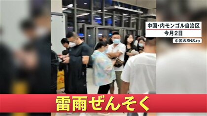 【秋に要注意】「雷雨ぜんそく」日本到来か？ 海外では死者も…中国では約800人が症状を訴え病院に殺到　医師が原因を解説