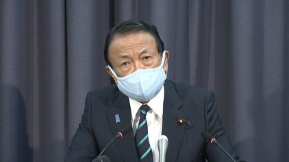 麻生財務相「放漫財政の実験場にするつもりはない」 高市氏の“PB黒字化目標凍結”に否定的