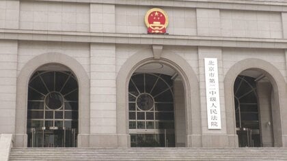 「控訴については今後弁護士と相談」中国で“スパイ活動”行ったとして有罪判決受けたアステラス製薬日本人男性社員が金杉大使との面会で