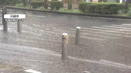 東京23区、横浜市などに一時レベル４大雨危険警報　帰宅時間帯は再びゲリラ雷雨のおそれ