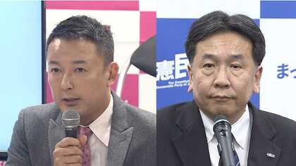 山本太郎の難問「誰にかぶろうと立てたい！」に立憲は「完無視」…波紋！れいわ新選組の衆院選戦略と野党共闘