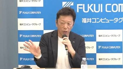 「事業領域を補完し競争力強化へ」福井コンピュータホールディングスが来年4月に筆頭株主と経営統合　設備投資で決算は減収減益を見込む