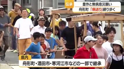 リヤカーにわら人形・伝統の「病送り」　五穀豊穣・無病息災・地域の幸せと繁栄願う　山形・舟形町