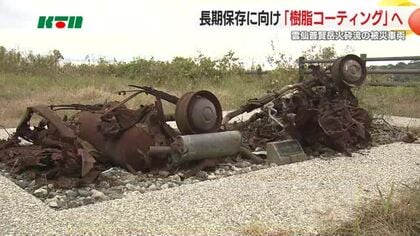教訓を後世に伝える…火砕流被災車両を長期保存に向けて樹脂コーティングへ 募金による資金集めも検討