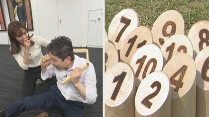 人気沸騰中の「モルック」気軽な競技の魅力をアナウンサーが肌で体感【石川発】