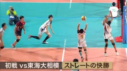 春高バレー棄権した前年王者・東山高校の特別な引退試合。コロナ