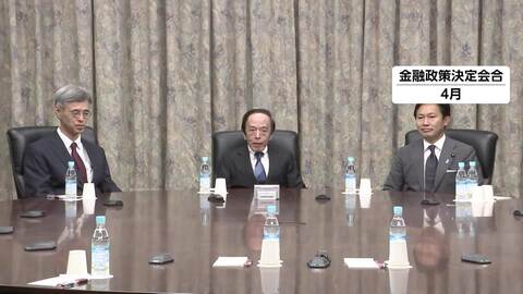 日銀が金融政策決定会合で利上げ議論へ　政策金利を1％程度に引き上げの見方強まる　31年ぶりの水準に