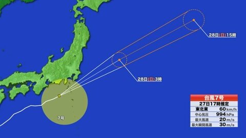 【台風情報】台風7号　最新の進路予想図　御前崎の南を東北東に進む　今後の雨雲の動きは？　東日本の太平洋側では大気が非常に不安定な状態続く　28日未明には温帯低気圧に