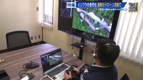 本社からゲームコントローラーで操作！？　進化する建設現場　高校生が見た“ドローン×土木”の未来【広島発】