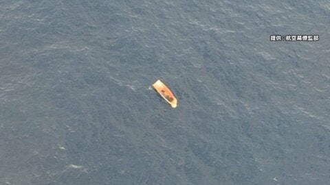 大型無人偵察機「グローバルホーク」の一部　浮遊物を公開