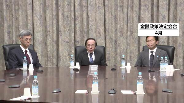 日銀が金融政策決定会合で利上げ議論へ 政策金利を1％程度に引き上げの