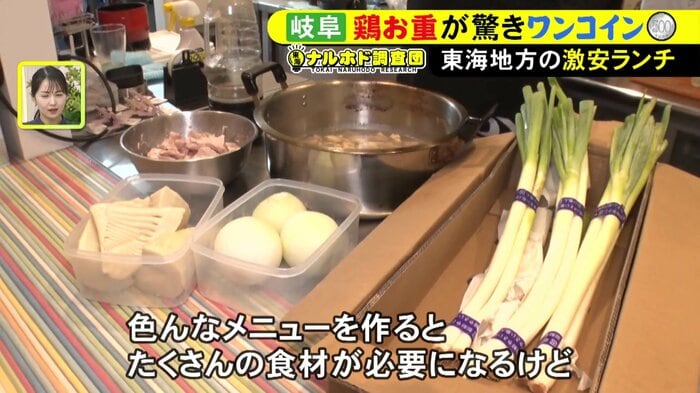 ニュースONE