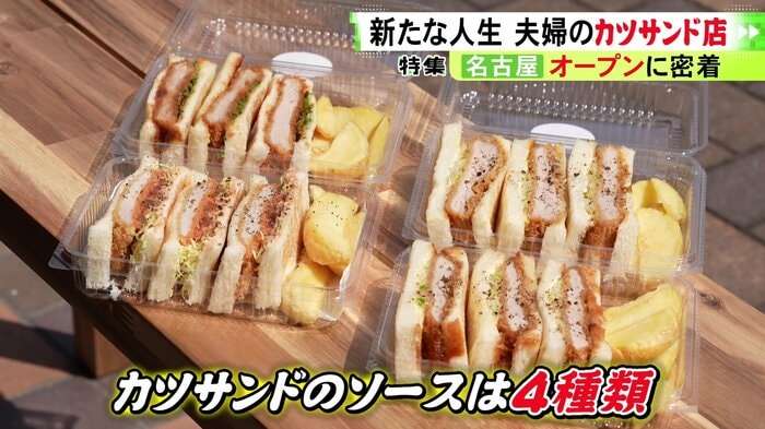 ニュースONE