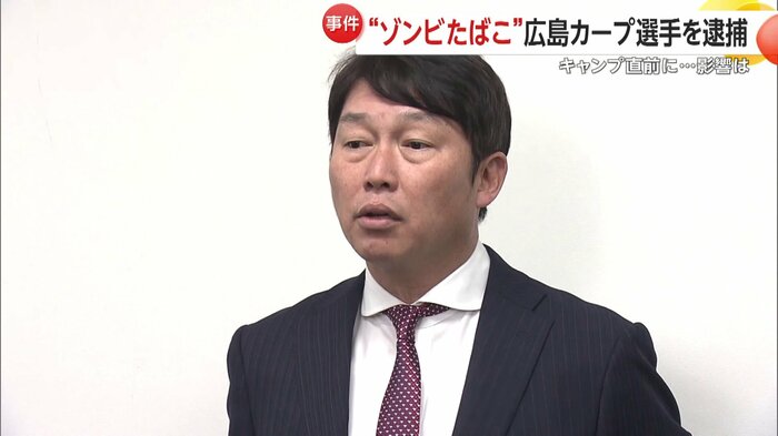 広島カープ・新井貴浩監督