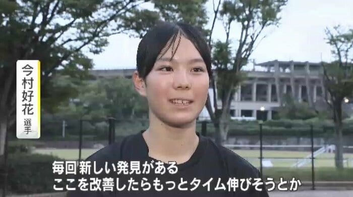 今村好花選手