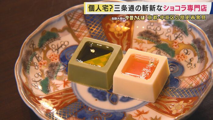 日本酒入りのショコラ