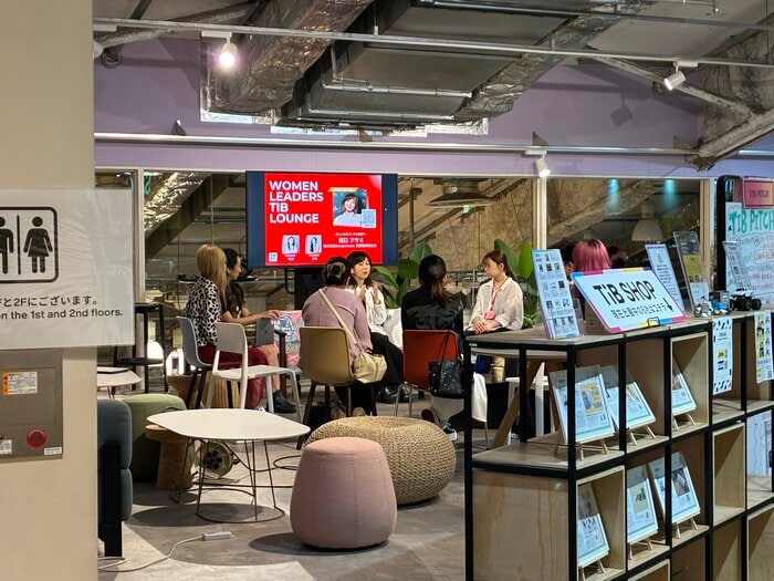 東京・有楽町駅前にある「Tokyo Innovation Base（TIB）」