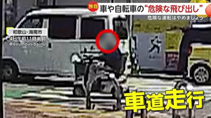 我関せずで車道を走るシニアカー