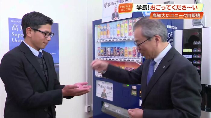 記念すべき利用第一号となった野球部の井上さん