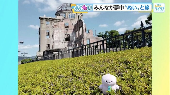 植え込みの茂みに立つハンザキさん