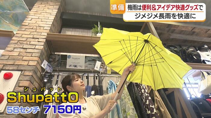 たたむときに自動で回転
