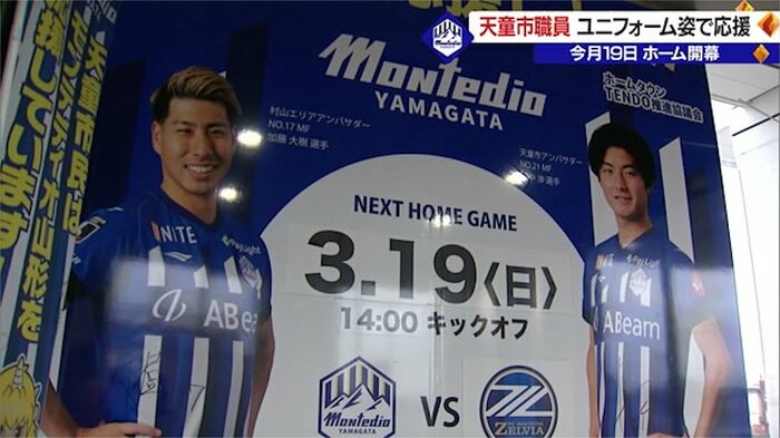 市役所入り口にはポスターも