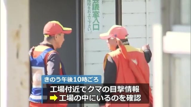 前夜から工場を封鎖