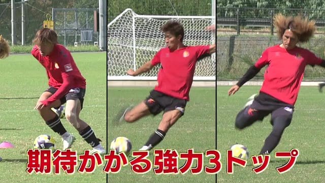 福島ユナイテッドFCの強力3トップ