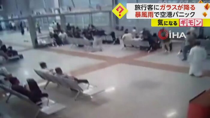 空港のロビーで大勢の乗客が待っている
