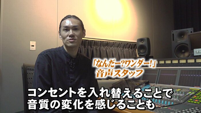 精密機器では左右差が出ることも