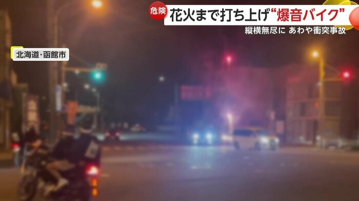 交差点で花火を打ち上げる様子も…(視聴者撮影)