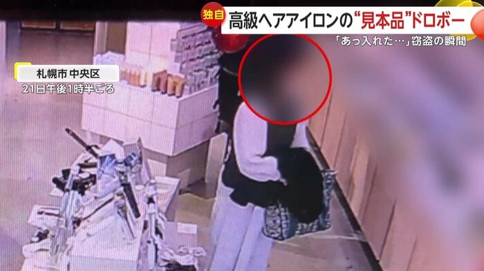 店内を見渡す女（FNN投稿サイト「ビデオPost」撮影：SEAM札幌店）