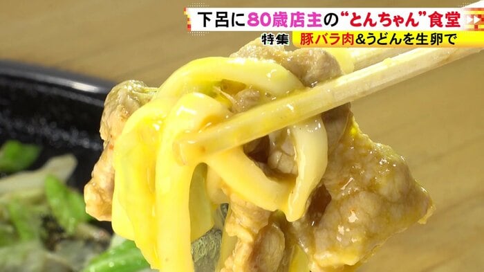 ニュースONE