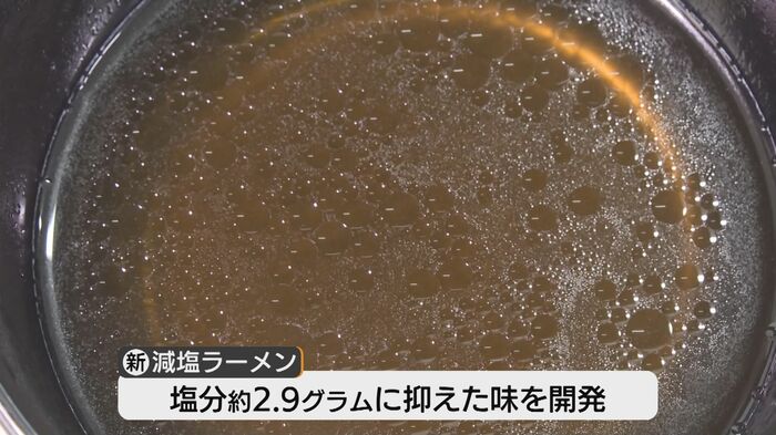 醬油ベースのスープには出汁でうま味成分を補強