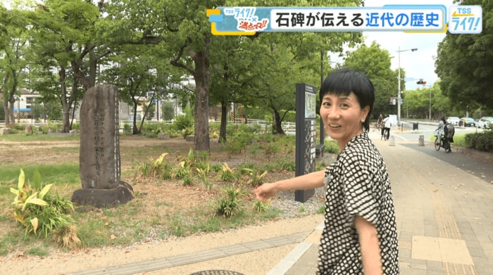石碑、発見！？