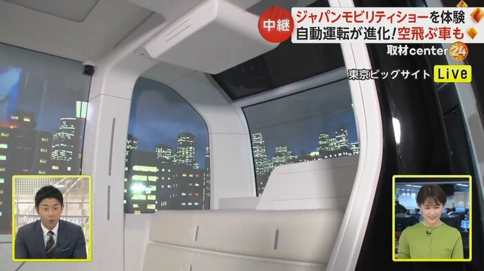 中一面が全て液晶になっているバス。夜景が映し出されている