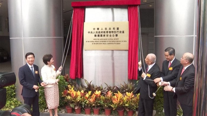 中国政府の出先機関発足 香港統制強まる