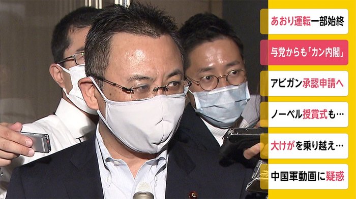 与党幹部からも「カン内閣」
