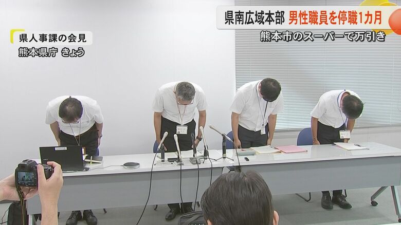 「得をしたと思い…」万引きで検挙の熊本県職員を停職1カ月の懲戒処分　刺身やウイスキー、菓子パン約6300円分をセルフレジ通さず｜FNNプライムオンライン