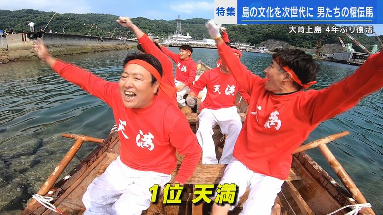 白熱してケンカも　血気盛んな男たちの「櫂伝馬」が4年ぶりに復活　島の水軍文化を次の世代に【広島発】｜FNNプライムオンライン
