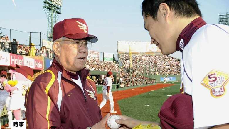 「野村監督との出会いは僕の野球人生における最大の幸運のひとつ」田中将大選手がコメント｜FNNプライムオンライン