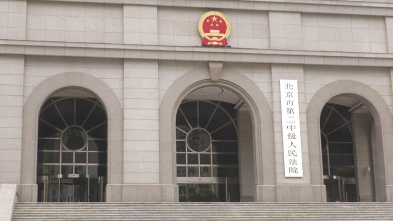 「控訴については今後弁護士と相談」中国で“スパイ活動”行ったとして有罪判決受けたアステラス製薬日本人男性社員が金杉大使との面会で｜FNNプライムオンライン