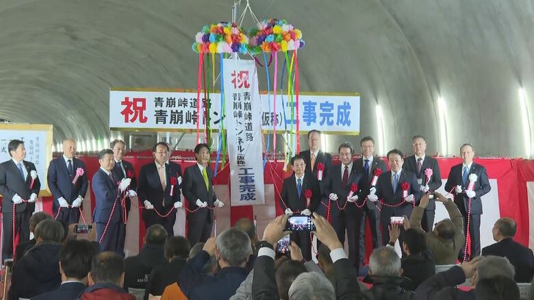 「40分が6分に短縮」長野ー静岡が近くなる　「酷道」「点線国道」計画浮上40年…難所“青崩峠トンネル”工事終了｜FNNプライムオンライン