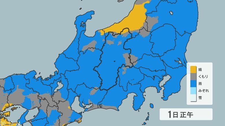 長野県で急な強い雨に注意　5月1日昼前から夜遅くにかけて大気の状態が非常に不安定　長野地方気象台の発表｜FNNプライムオンライン